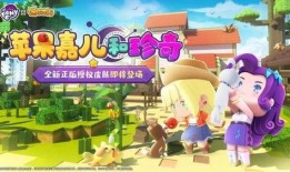 迷你世界爆料新联动视频,奇幻冒险之旅即将开启！