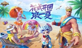 兔年皮肤曜最新爆料,全新爆料揭秘，炫酷造型即将上线！